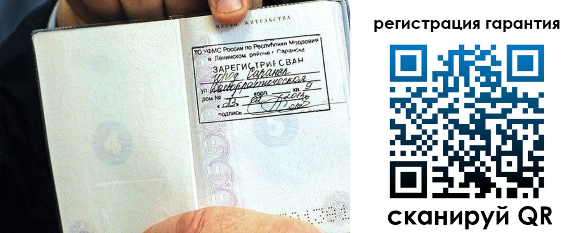регистрация для школы в Питкяранте