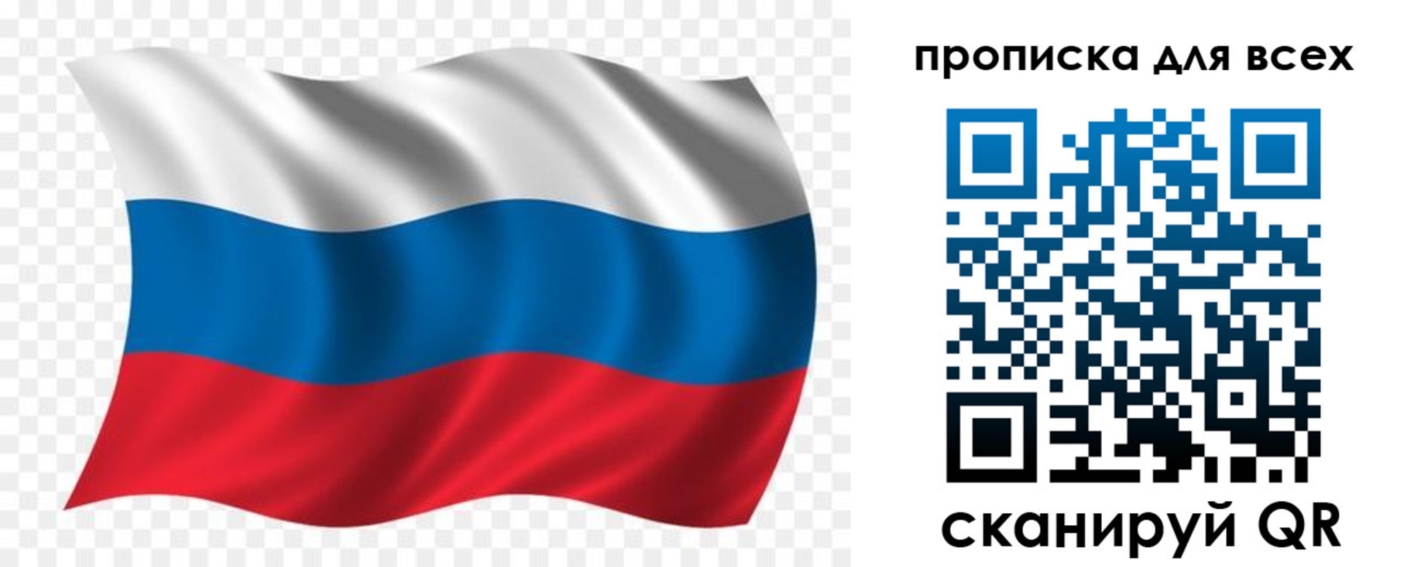 миграционный учет в Питкяранте