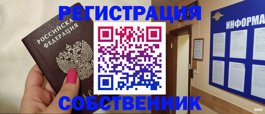 прописка для кредита в Питкяранте
