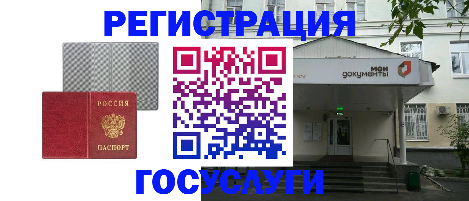 прописка гарантия в Питкяранте