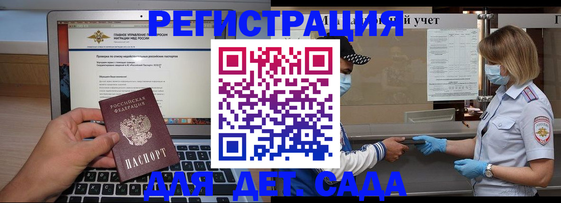 временная регистрация в Питкяранте